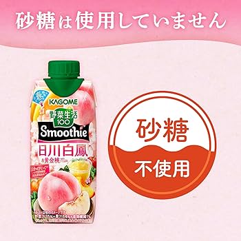 野菜生活 明治KAGOME野菜生活100 1日1本緑黄色野菜 125ml | 野菜・その他